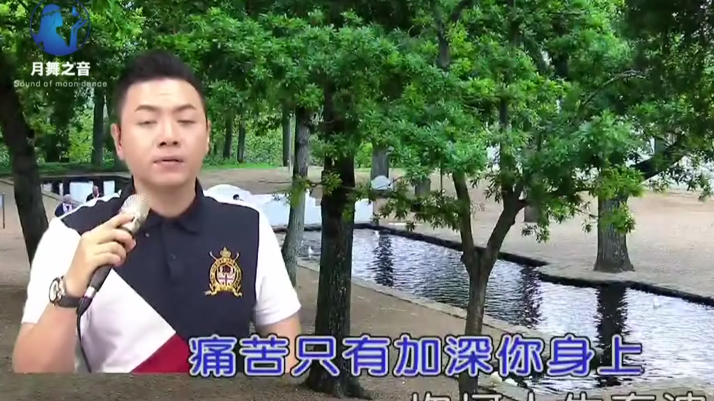 带你一起听好歌 翻唱闽南歌曲 石敢当